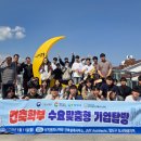 플러스건축 경남도민신문
