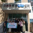 고봉동 행정복지센터 이미지