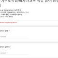 카이스트영재공부방