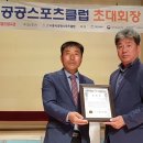 시흥시공공스포츠클럽 이미지