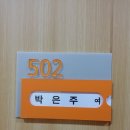 김봉천정형외과