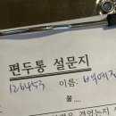 구미김지훈신경과의원 이미지