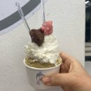 아라또