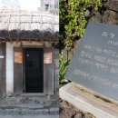 서귀동 300-1 이미지