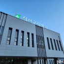 정선군립병원 이미지