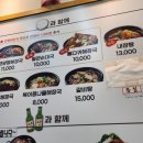 일품 양평해장국 지산점 이미지