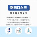 고려하나의원 이미지