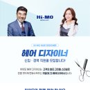유한책임회사하이모 Daum카페