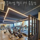 머슬블라썸 헬스 PT 중동점 이미지