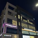 큐브 휘트니스 | 장유 율하 GX, PT 다 있는 헬스장 큐브피트니스&amp;필라테스 후기 (줌바댄스,필라테스)