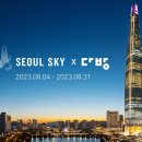 서울다방 이미지