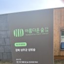 성주상회 이미지