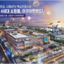 부동산공감공인중개사사무소 이미지