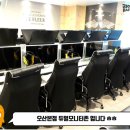라이또 PC방 이미지