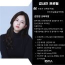 중부대학교 휴먼텍대학원 이미지