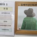 수채 캘리그라피 교육 이미지