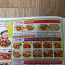 돈치킨대천점 이미지