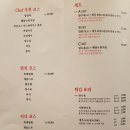 맛이차이나 이미지