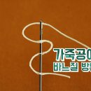 핸드메이드 가죽공예 이미지