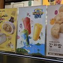 메가커피 신메뉴 지구멜론스무디 달달골드키위주스 써니자몽스무디 내돈내산 솔직후기