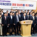 국제신문 이미지