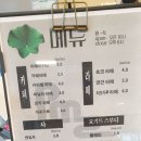 낙동연잎마을협동조합 이미지