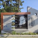 해파랑길 25코스를 걷기 위해 망양정망,관동8경(關東八景) 이미지