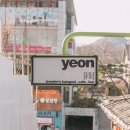 연YEON 이미지