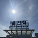 복순도가 울산역점