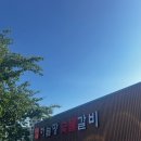 하늘땅 석동본점 이미지