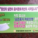 우성숯불갈비 이미지