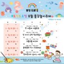 토잉드로잉 | 군포키즈카페 토잉드로잉 창의력 쑥쑥 미술놀이 후기