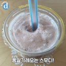 아마스빈 - 광명시 철산로 15 | 아마스빈