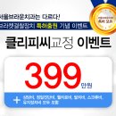 서울D치과교정과치과의원 이미지