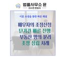 법률사무소윤 이미지