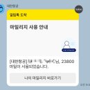 한진 카 서비스 | 제주도 &#39;서귀포 칼호텔&#39; 스탠다드 더블 오션뷰: 10만원대 가격의 5성급 호텔