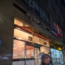 세종장터소국밥 네이버블로그