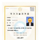 가톨릭대학교 교육대학원 이미지