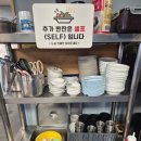 동송쌈밥 | 철원 동송 맛집 장강 불향가득한 짬뽕! 동송 중국집 추천