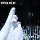 세울스냅 | 빌라드아모르 이천 본식 서브스냅, 영상 촬영 후기