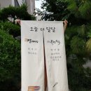 붓따라/캘리팝오기오