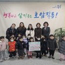 행복어린이집 이미지