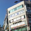 대림프라자(산본동) 이미지