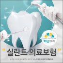 오복어린이치과의원 이미지