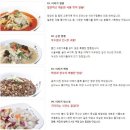 성신공장공인중개사사무소 | [구리맛집] 이비가 짬뽕: 아이랑 가기 좋은 식당