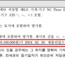 경은산업 주식회사 이미지