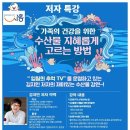 싱싱도서관 이미지