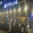 양계장집아들고잔 네이버블로그