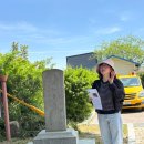 가덕도 척화비 | 가덕도에서 평화의 길을 찾다! - 평화주권행동 해운대평화너머 답사 후기