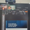 한국적 맥락에서의 ESG평가의 지향점과 평가지표 제안(안) 이미지